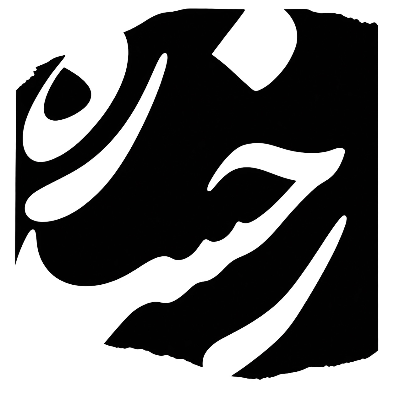 Rokhsareh’s black and white artist stamp